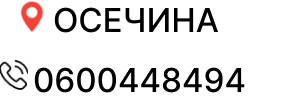 Second Image